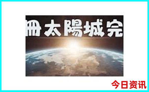 重庆旅游周边景点